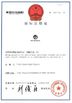 China Guangzhou Bravo Auto Parts Limited Certificações